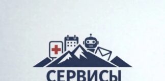 Сервисы Дагестана в национальном мессенджере MAX
