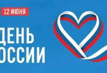 В Махачкале пройдут торжества ко Дню России