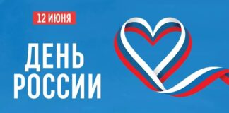 В Махачкале пройдут торжества ко Дню России