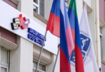 Государственный фонд «Защитники Отечества» отметил трехлетие с момента открытия региональных филиалов