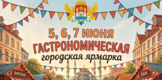 Гастрономическая ярмарка в Махачкале: праздник вкуса и радости для всей семьи!
