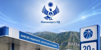Минэнерго Дагестана разъяснило причины введения временных лимитов на продажу топлива