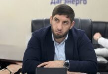 Магомедшапи Шапиева утвердили в должности директора филиала «Дагэнерго»