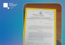 ЦУР Дагестана помог инициировать проверку жалоб пассажиров на автовокзале «Северный»
