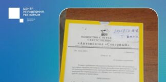 ЦУР Дагестана помог инициировать проверку жалоб пассажиров на автовокзале «Северный»