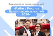 В Дагестане пройдет Всероссийская ярмарка трудоустройства