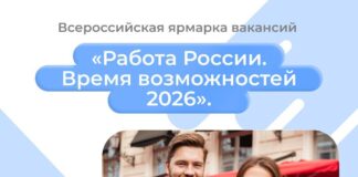 В Дагестане пройдет Всероссийская ярмарка трудоустройства