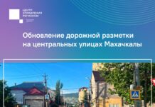 В Махачкале обновляют дорожную разметку на центральных улицах