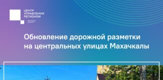В Махачкале обновляют дорожную разметку на центральных улицах