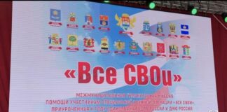 На площади в Махачкале проходит акция «ВСЕ СВОи»