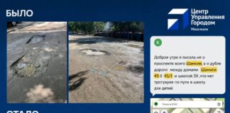 В Махачкале после жалобы жителей отремонтировали тротуар возле школы на проспекте Шамиля