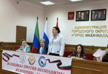 В Махачкале прошел Слёт женсоветов, приуроченный к Дню памяти и скорби