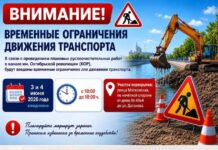 Часть улицы Московской в Махачкале закроют для проезда 3 и 4 июня