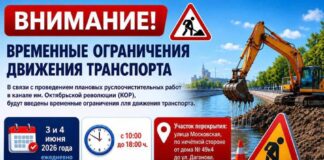 Часть улицы Московской в Махачкале закроют для проезда 3 и 4 июня