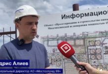 Идрис Алиев о том, как возводят новые очистные сооружения в Дагестане