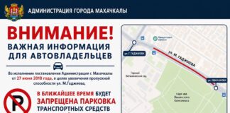 На улице Магомеда Гаджиева в Махачкале запретят парковку на нечётной стороне