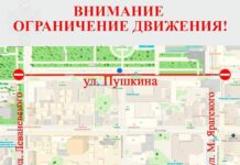 В Махачкале перекроют участок улицы Пушкина из-за проведения кофейного фестиваля