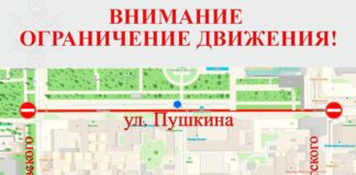В Махачкале перекроют участок улицы Пушкина из-за проведения кофейного фестиваля