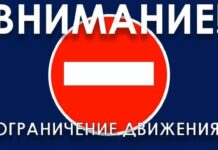 В Махачкале временно перекроют движение на ул. Московской