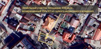 Верховный суд Дагестана вернул Махачкале участок, оформленный по поддельным документам