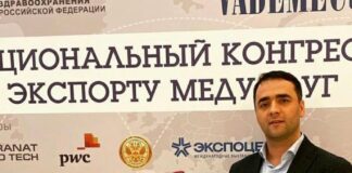 Алиомар Ахмедов назначен врио министра здравоохранения Дагестана