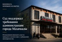 Суд обязал владельца кафе в Новом Хушете узаконить целевое назначение земли
