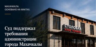 Суд обязал владельца кафе в Новом Хушете узаконить целевое назначение земли