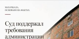 В Махачкале суд признал незаконным использование земли на проспекте Казбекова