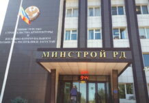 В Минстрое Дагестана произошли кадровые изменения