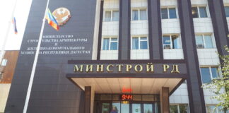 В Минстрое Дагестана произошли кадровые изменения