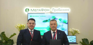 МегаФон поможет цифровизации нового туристического кластера на Байкале