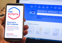 В Минздраве назвали получаемые без посещения врача справки