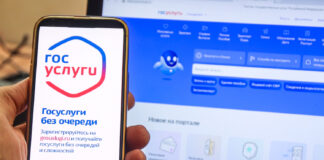 В Минздраве назвали получаемые без посещения врача справки