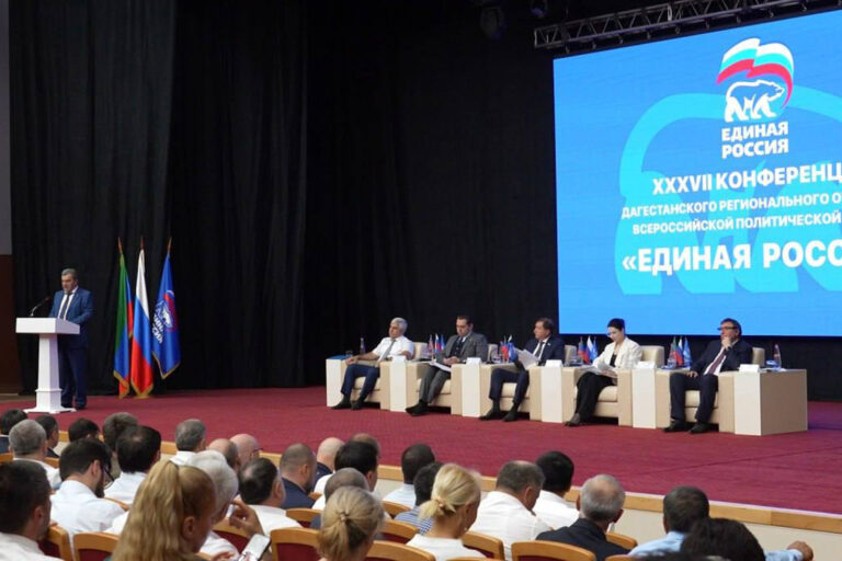 Конференция «Единой России»: ключевые решения