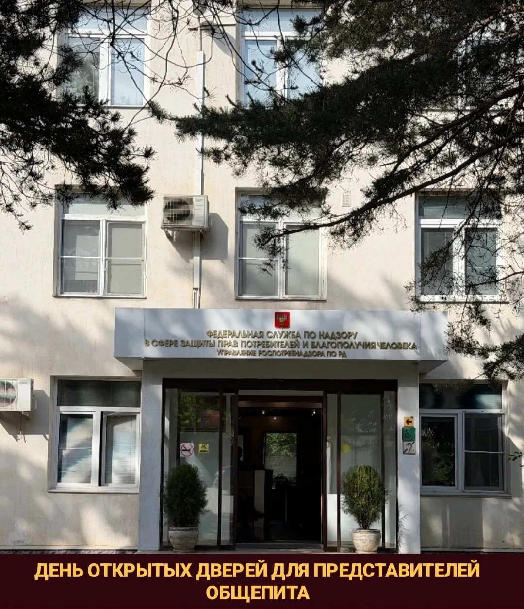 День открытых дверей для представителей сферы общепита проведет Роспотребнадзор Дагестана