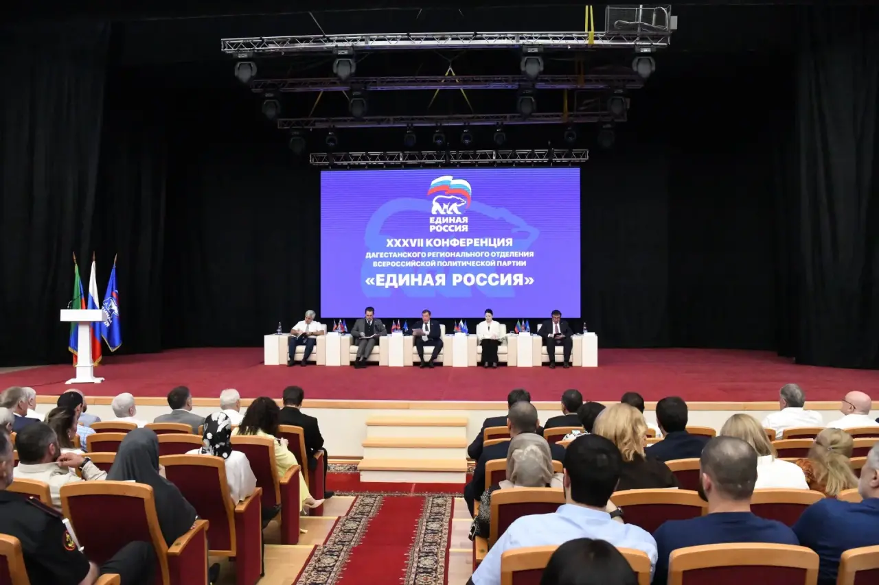 «Единая Россия» выдвинула список кандидатов в депутаты Народного Собрания РД VIII созыва