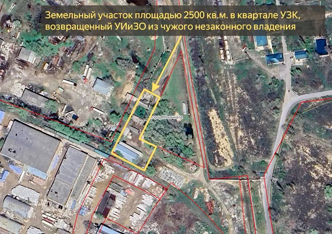 Суд вернул Махачкале незаконно отчужденный участок площадью 2,5 тыс. кв. метров