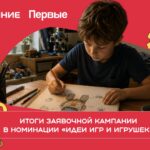 22 жителя Дагестана подали свои идеи на конкурс «Родная игрушка»