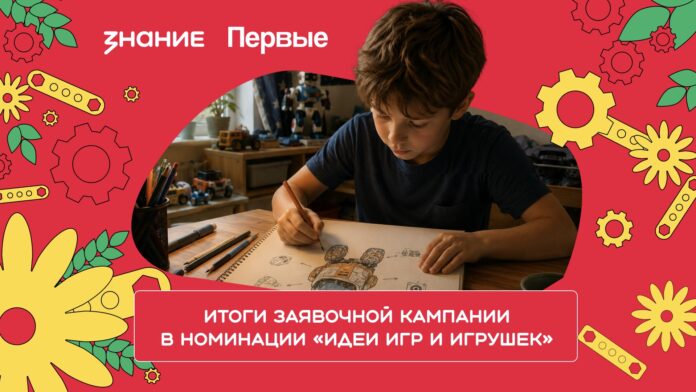 РоднаяИгрушка_07.07