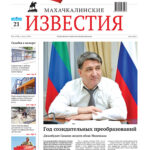 №34 (1780) от 21 августа 2026 г