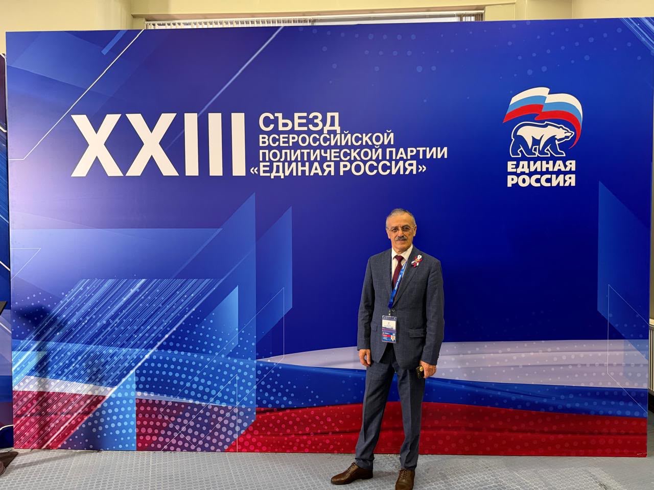 Нурбаганд Нурбагандов: Решения съезда «Единой России» закрепляют статус учителя как государственный приоритет