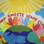 В Дагестане запустили республиканский творческий конкурс к Году единства народов России