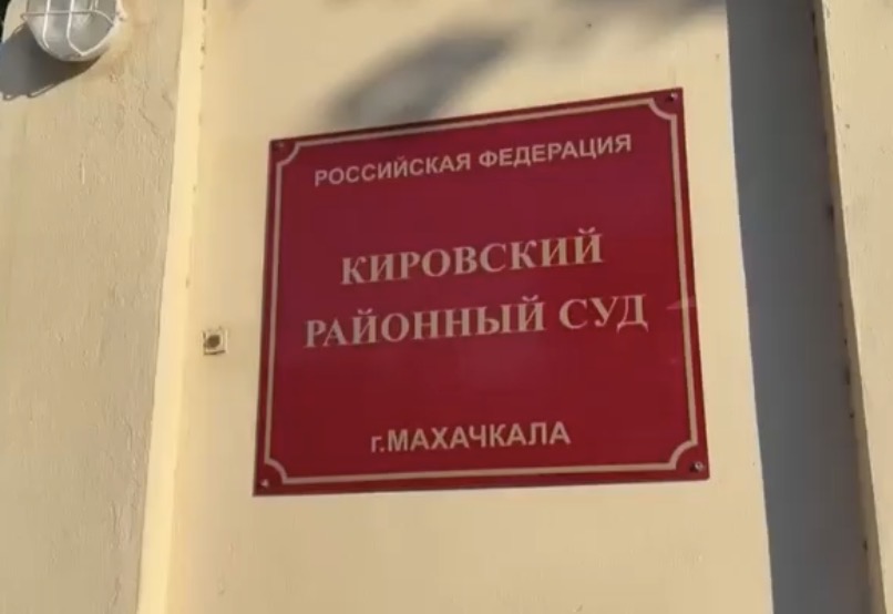 Суд в Махачкале оштрафовал местного жителя на 2 млн рублей за незаконный оборот алкоголя