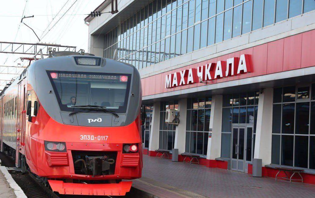 Пригородные поезда Дербент – Махачкала будут делать дополнительную остановку в Нахалкенте
