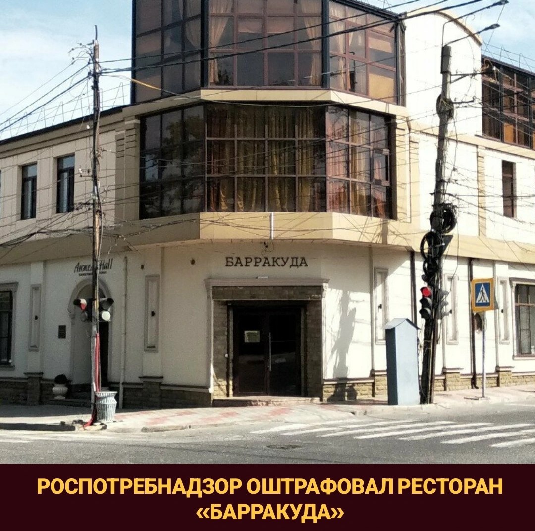 Штраф 60 тыс. рублей заплатит ресторан в Махачкале за кальян в общем зале