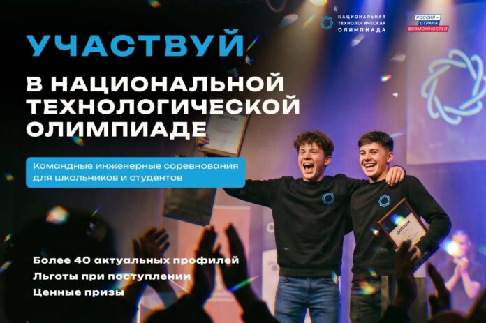 НТО старт сезона