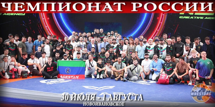 Спорт №32_2026_2