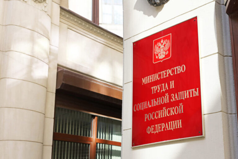 Информацию о мерах соцподдержки можно запрашивать через чат-бот Госуслуг