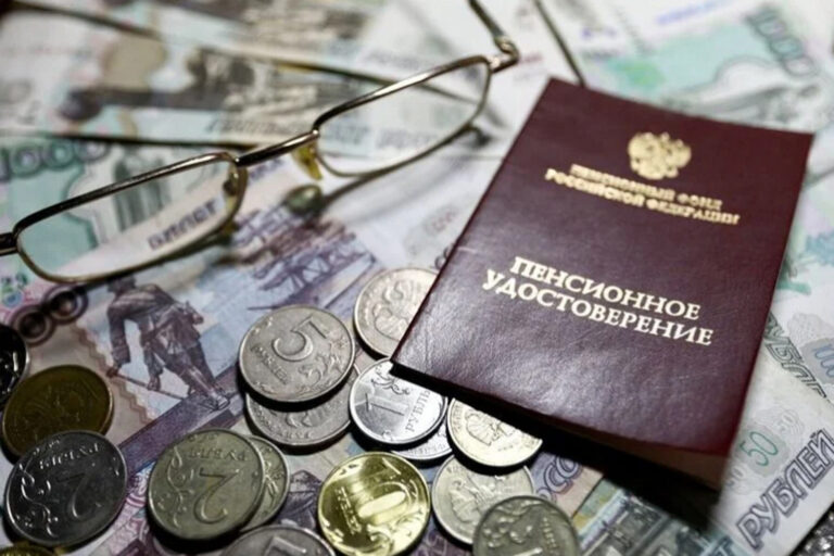 Как избежать ошибок при оформлении пенсии