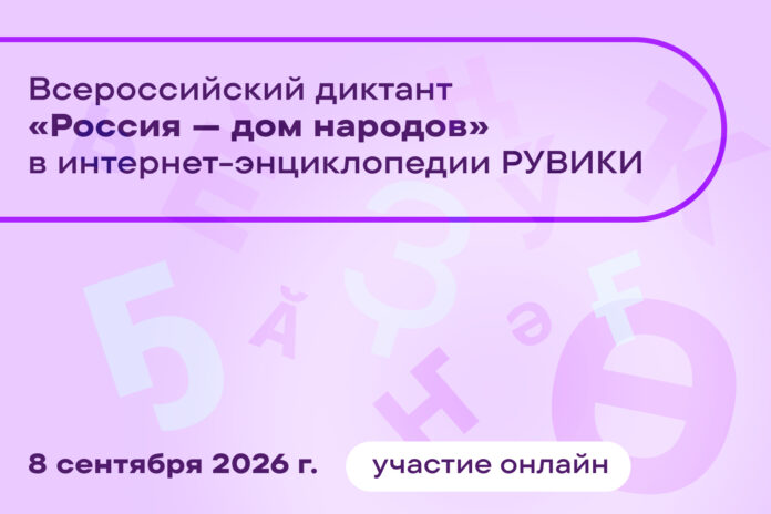 2. Изображение к пресс релизу